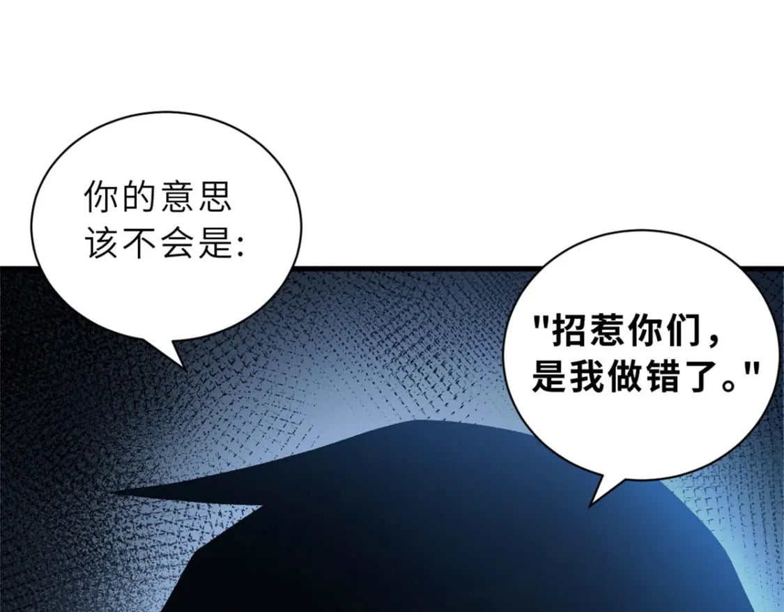 101 弑王令85