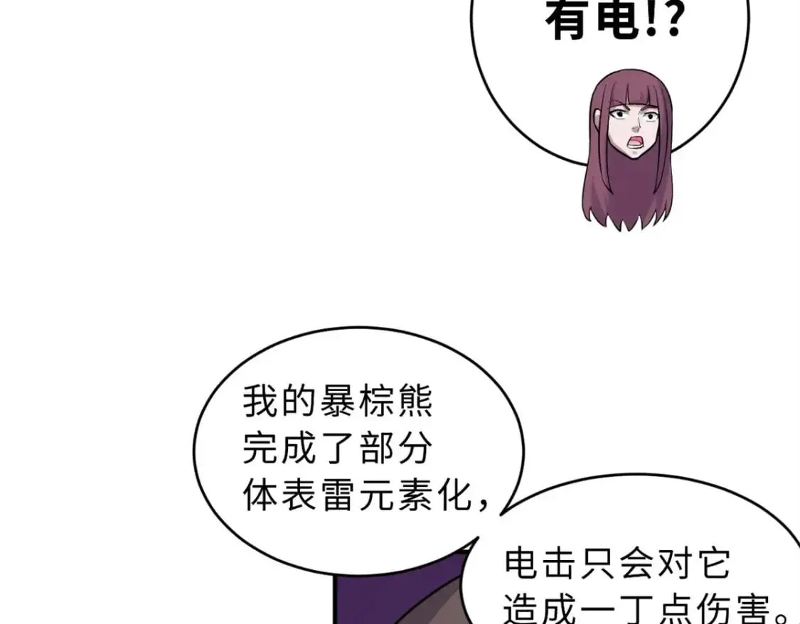 125 临阵觉醒130