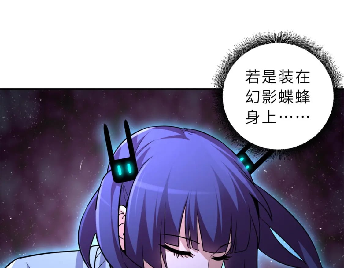 80 首战告捷33