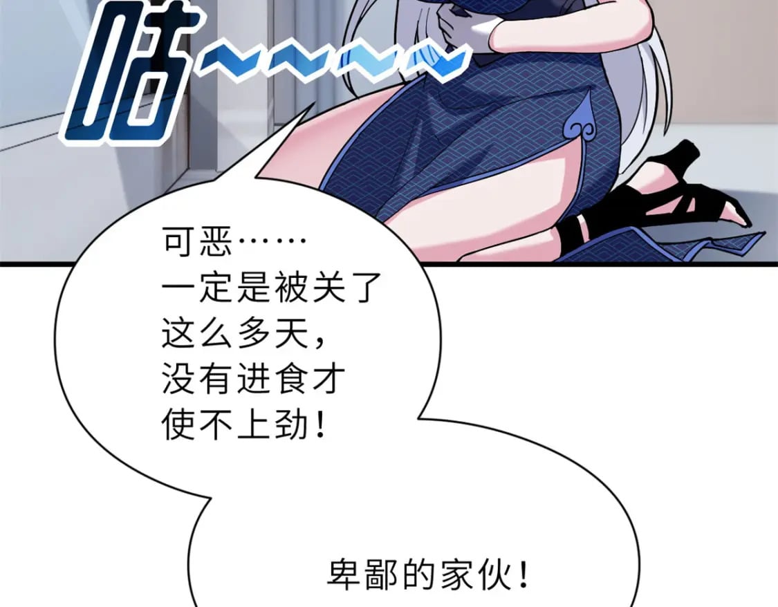 69 你还有价值29