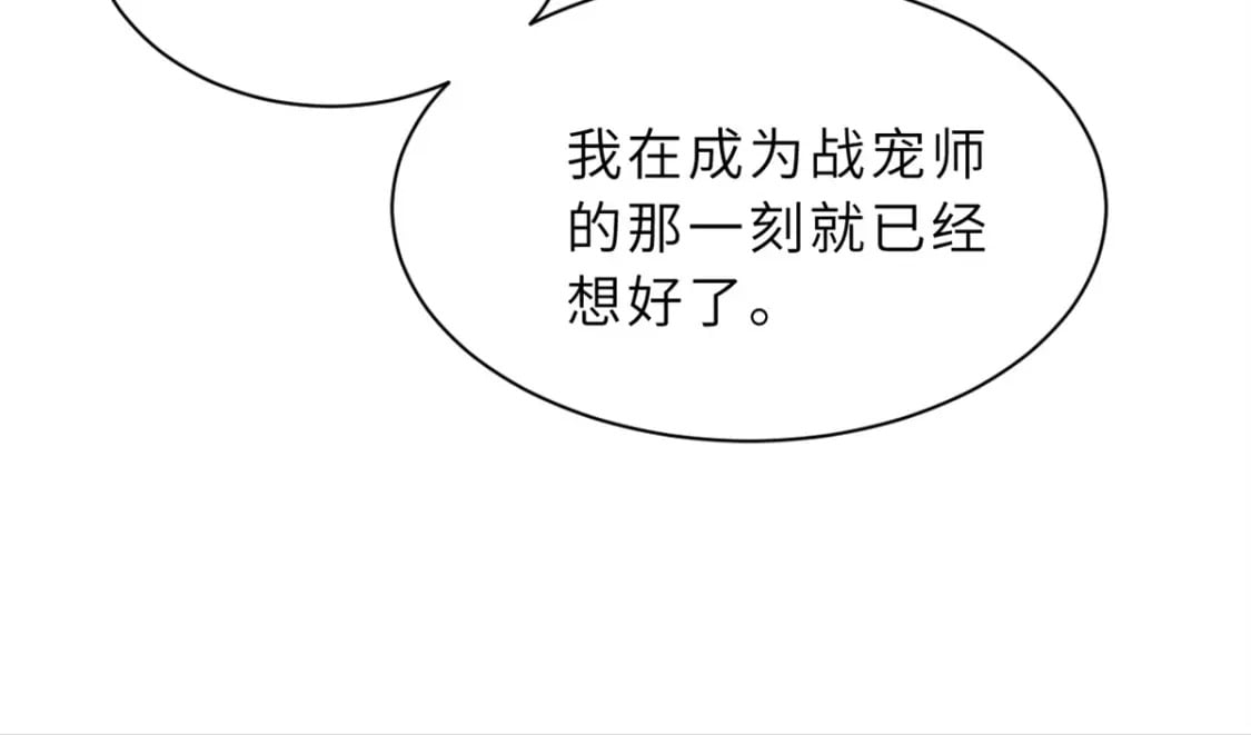 72 暗流涌动97