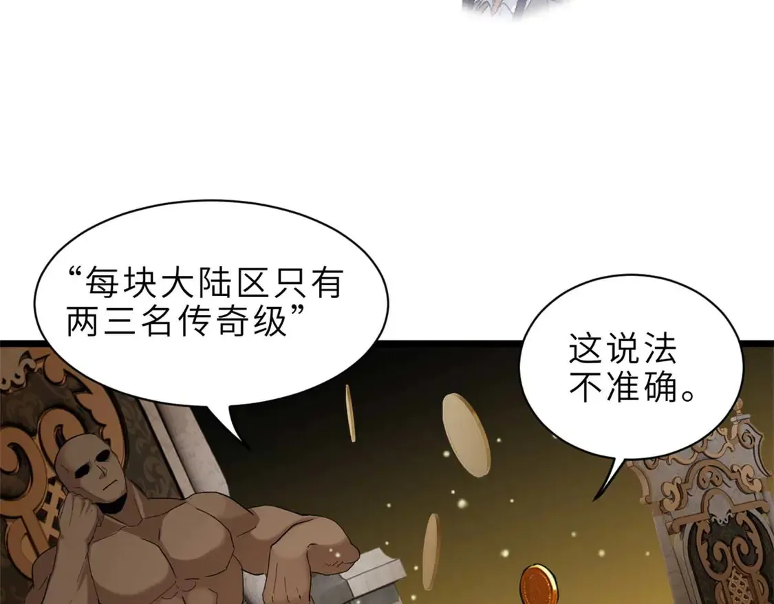 144 避难所115