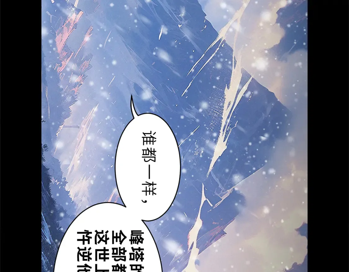 143 失控75