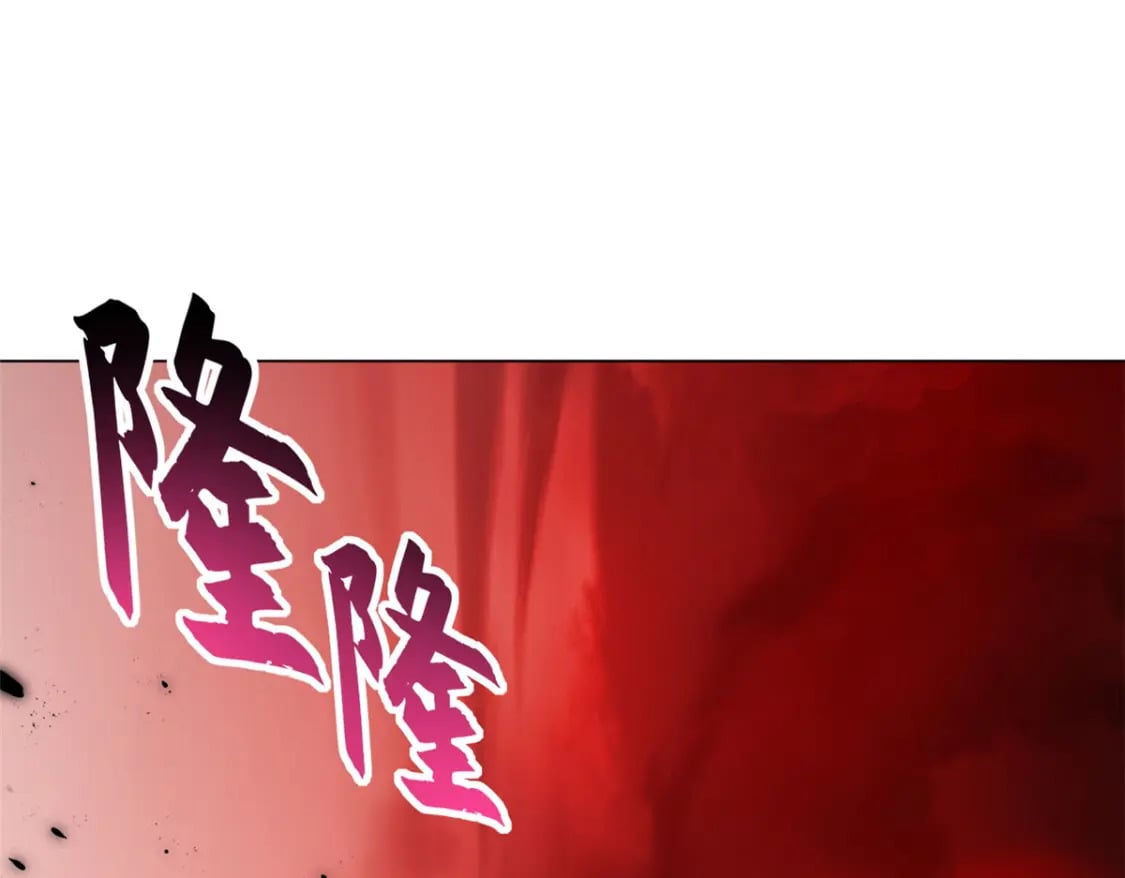87 天劫150