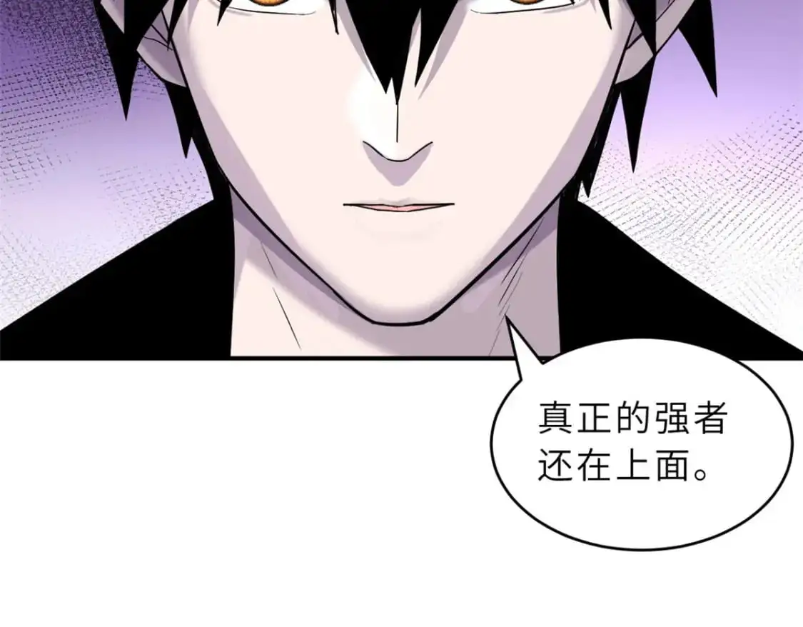 128 出手66