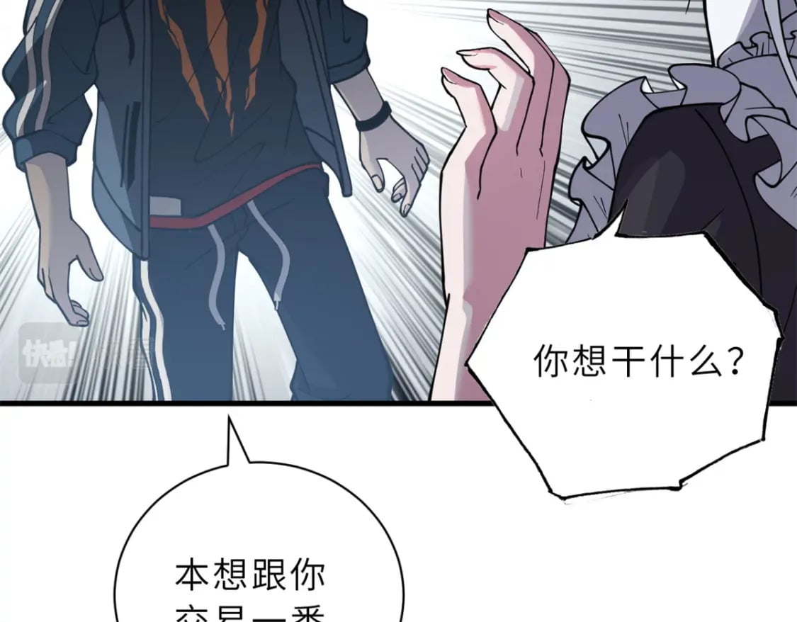 82 正经修炼55