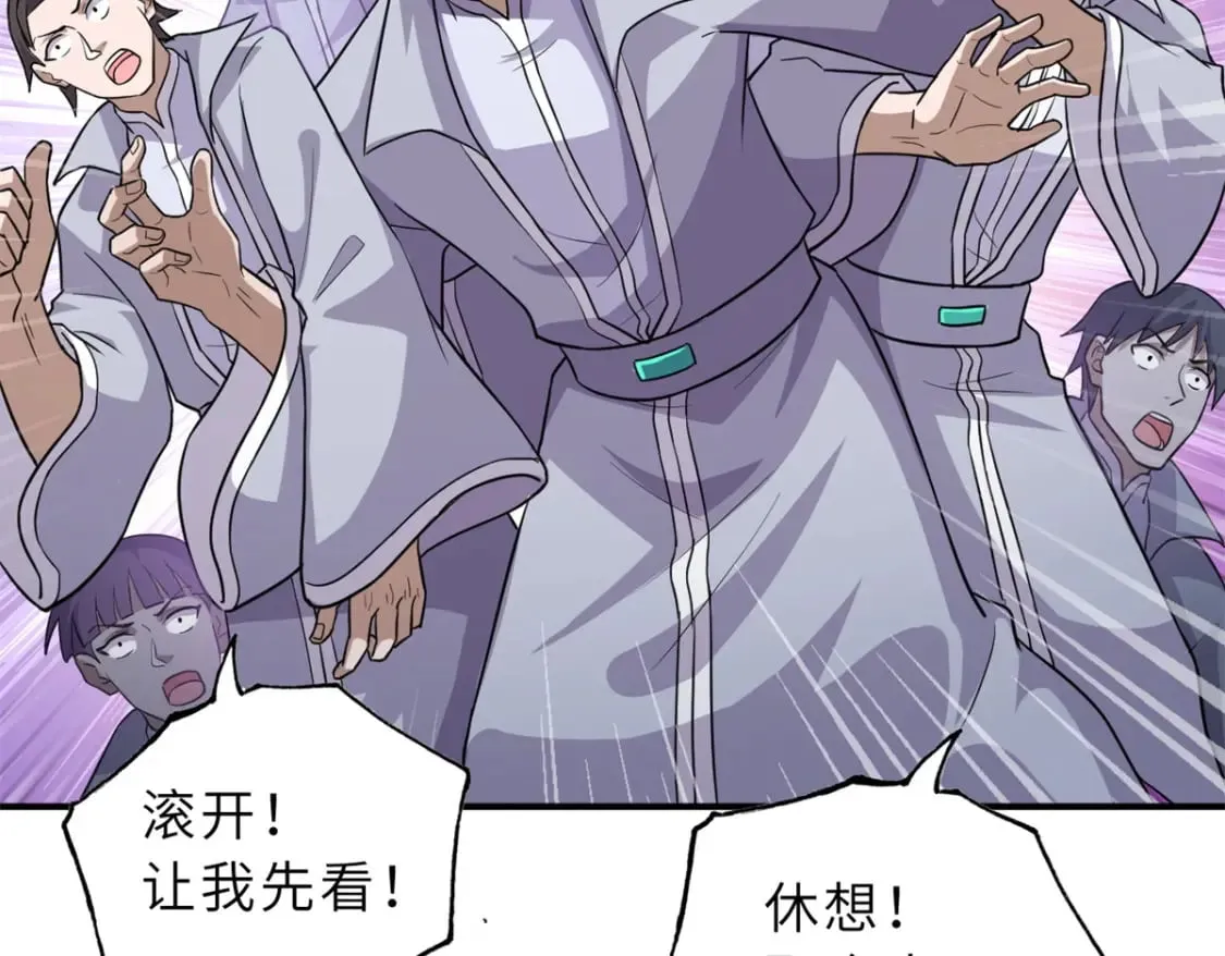 132 评分20