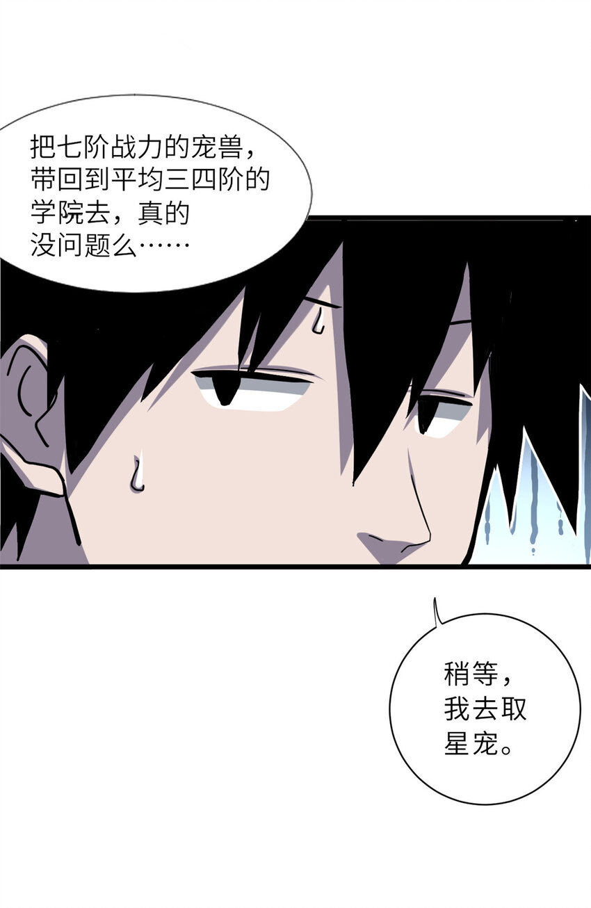 15 雷光鼠vs地藏头陀！12