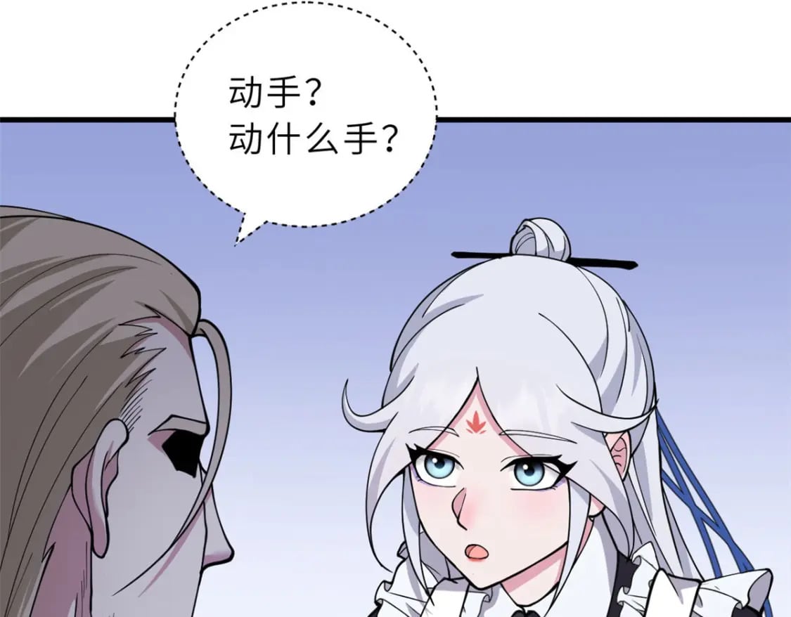 107 员工会议96