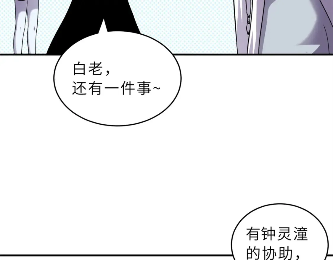 135 拜师78