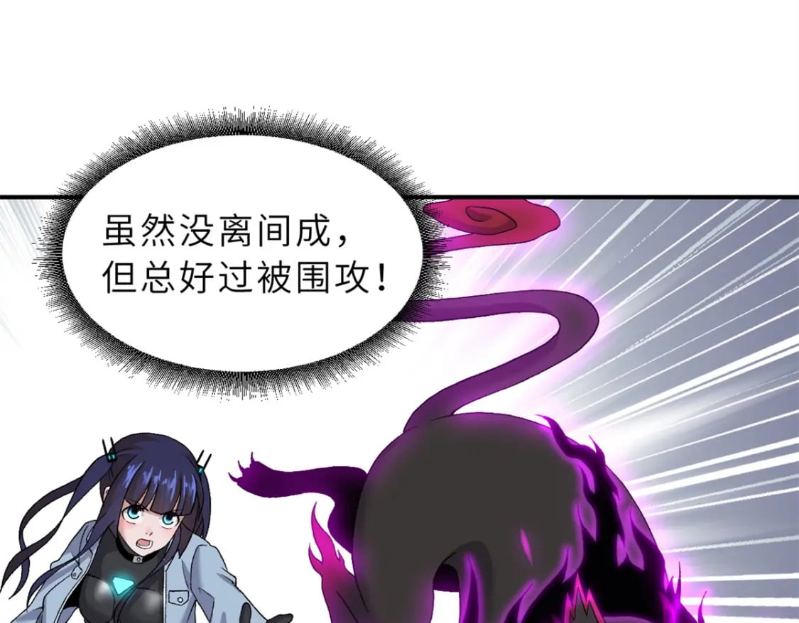 84 五人混战擂台赛（中）111
