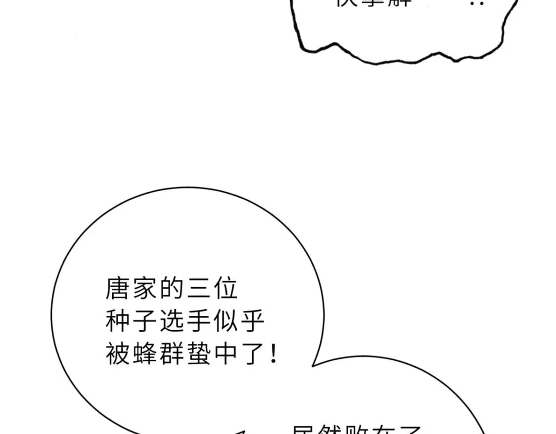 79 正式开赛157