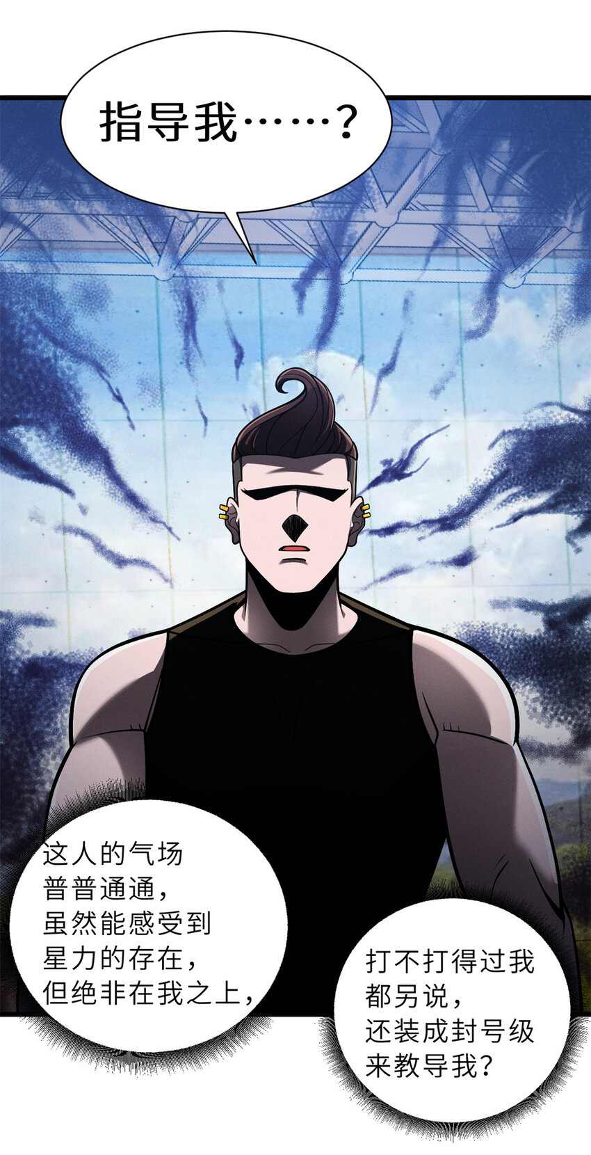 41 龙江第一帅！20