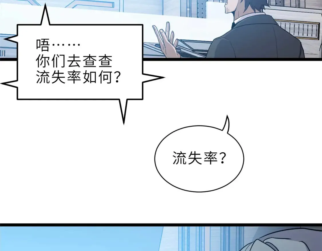 144 避难所73