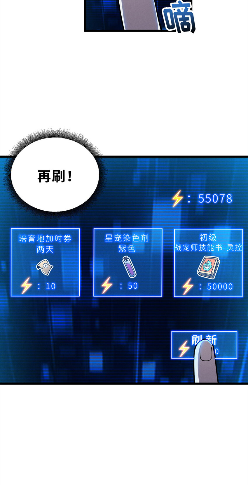 42 消费一波28