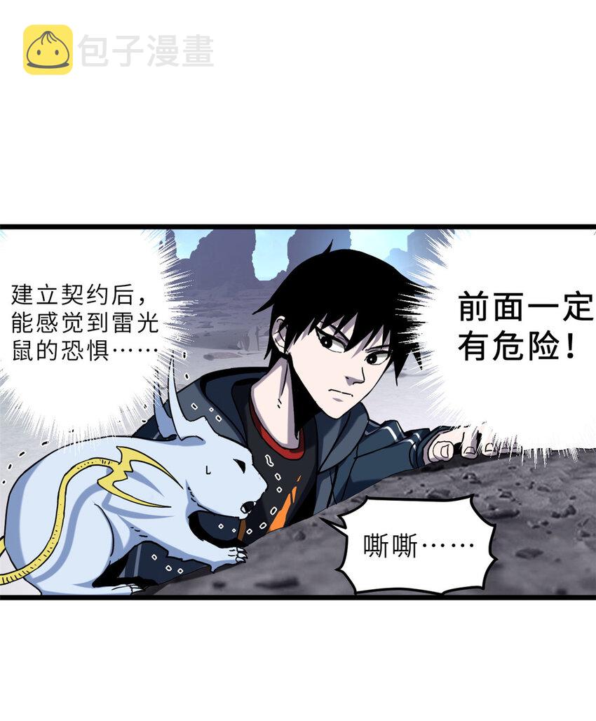 03 无限复活！22