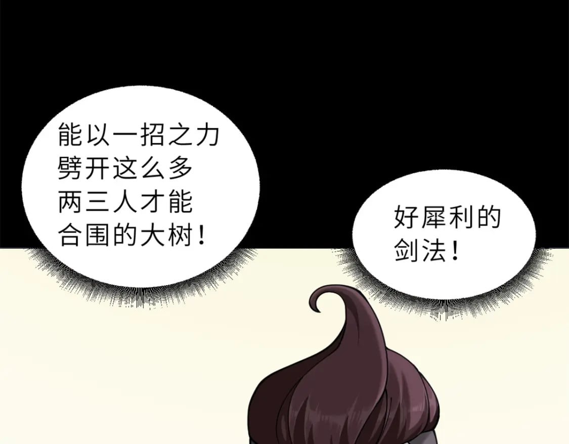 91 交锋25
