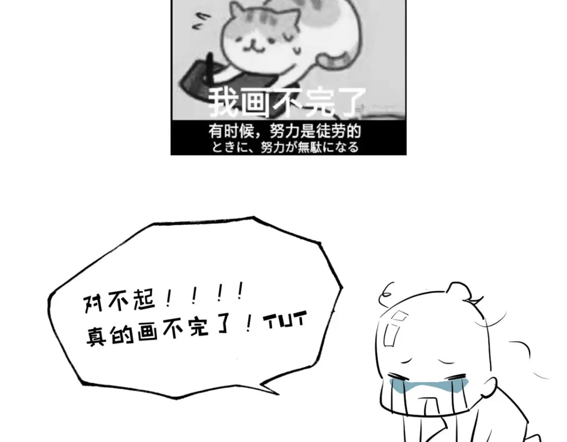 88 挨打我们是专业的184
