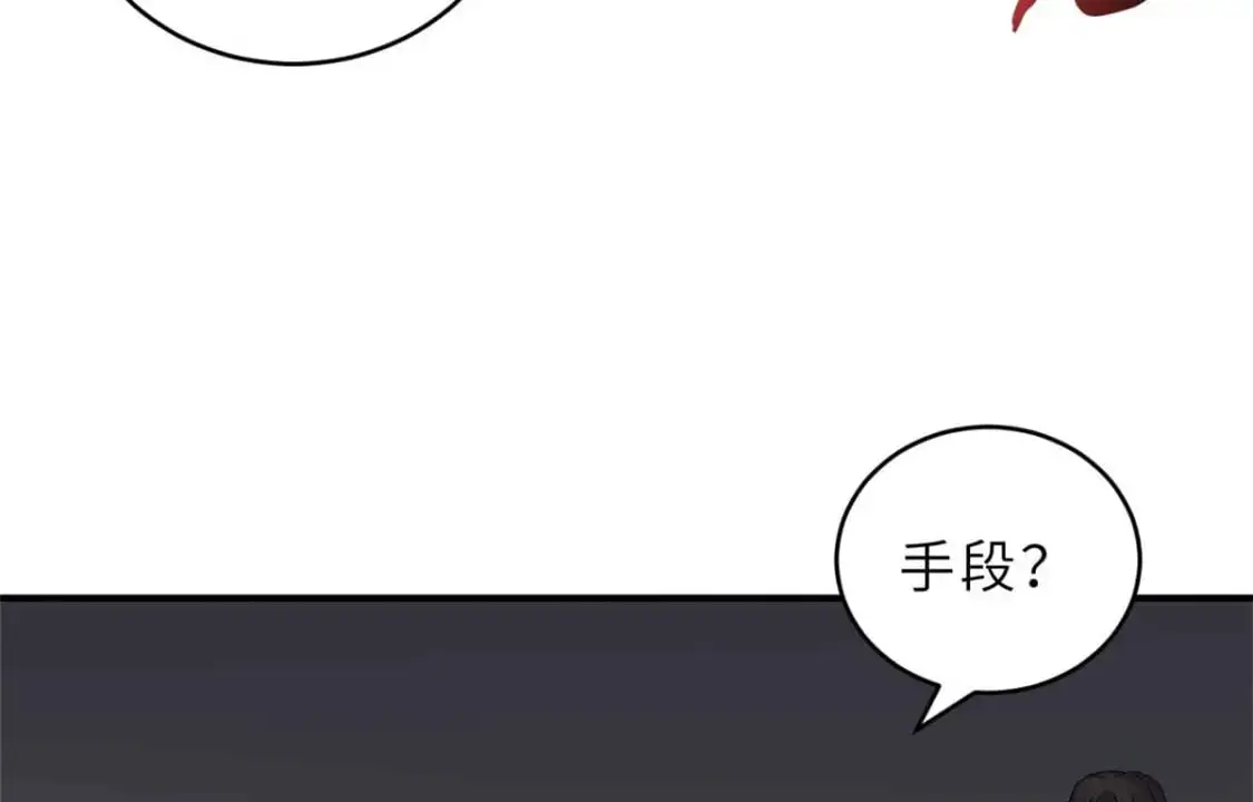 121 找人128