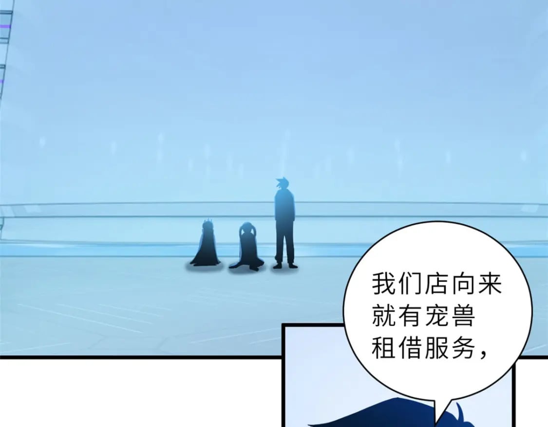 100 怒斩星空！7