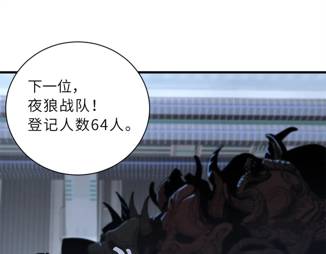 78 开赛前夕13