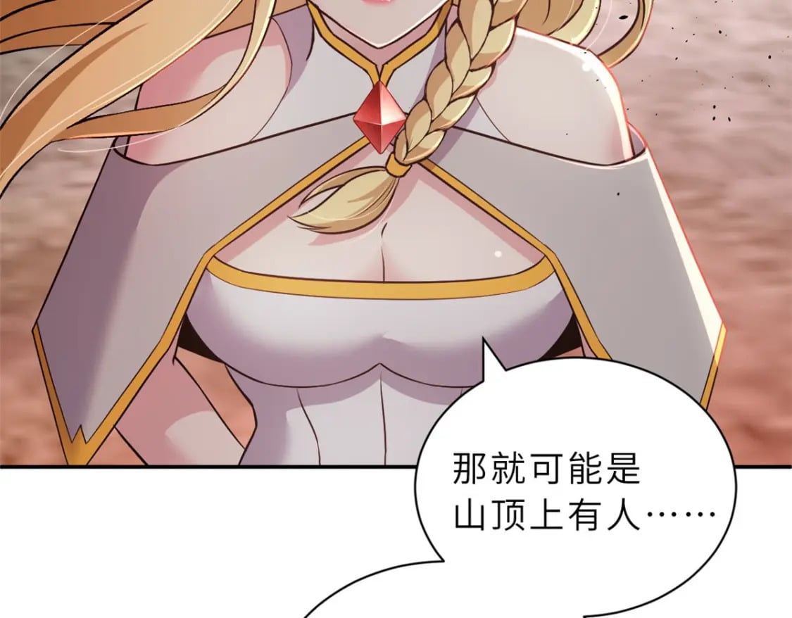 87 天劫169