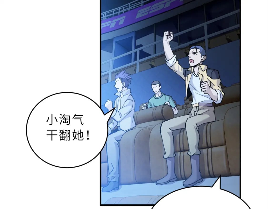 97 颜冰月登场34