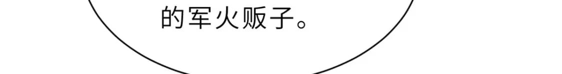 76 传奇级星宠技到手！59