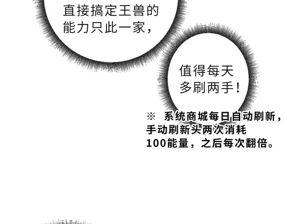 121 找人10