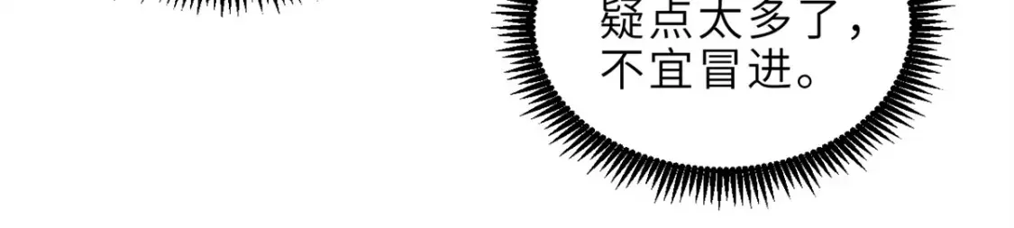139 怀疑62