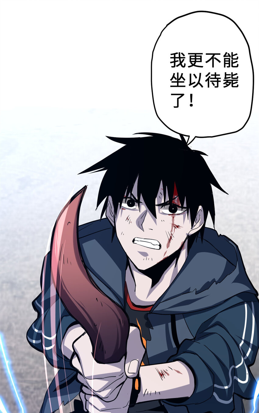 04 试炼完成！16