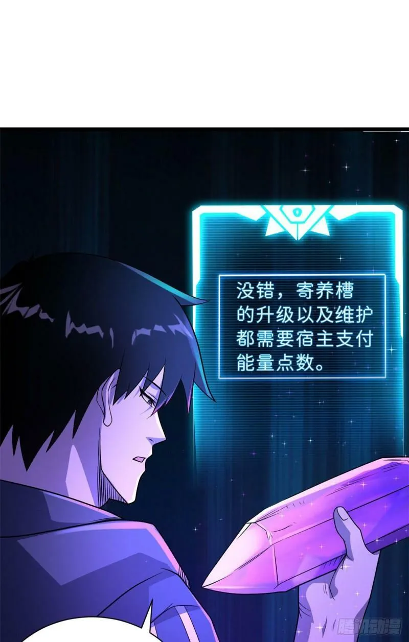 28 想和你拍点小视频12