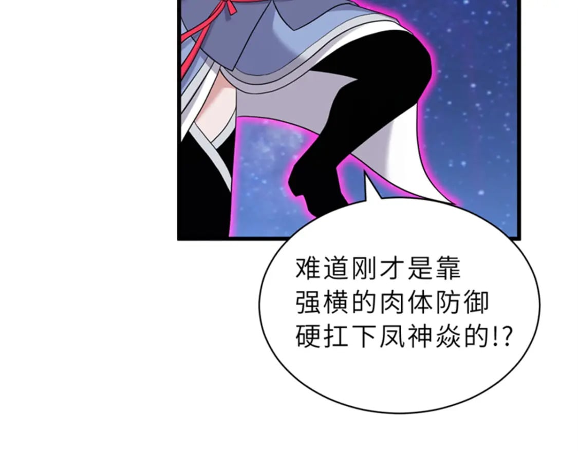 111 全力以赴85