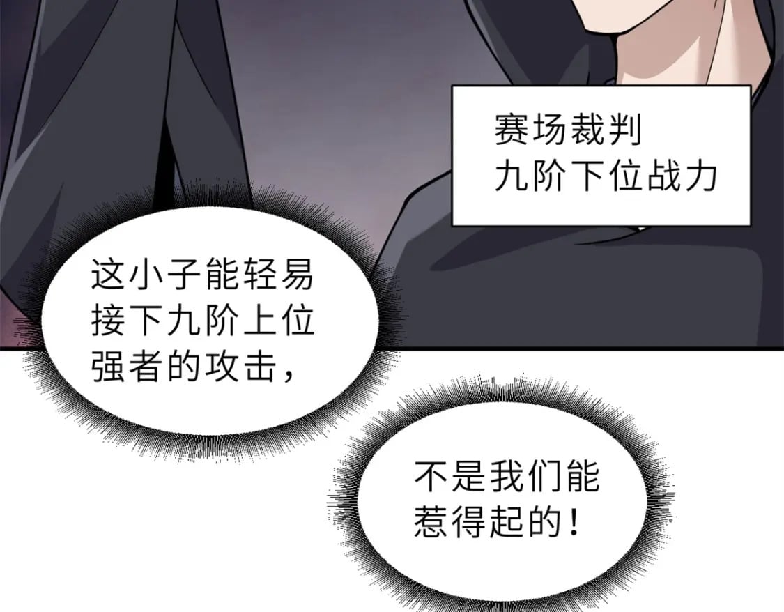 98 突破口7