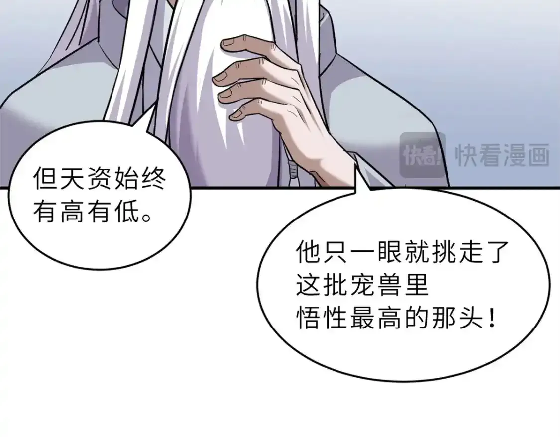 133 圣灵之姿90
