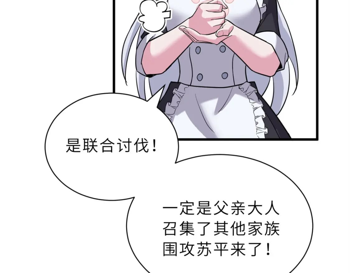 106 星空之主165