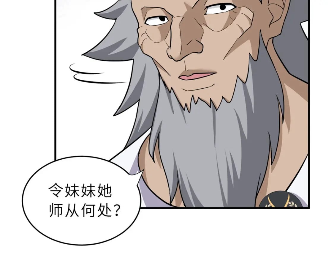 80 首战告捷76