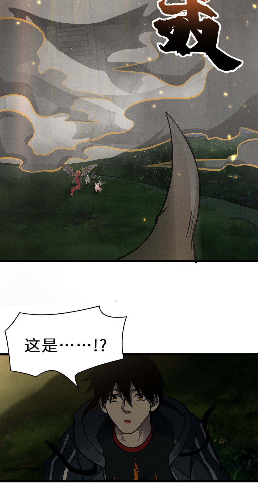 38 龙王传承地！33