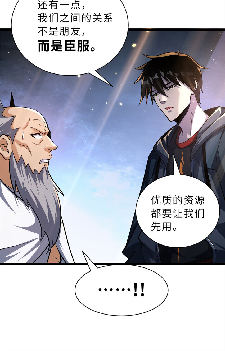 49 “友善的解决”8