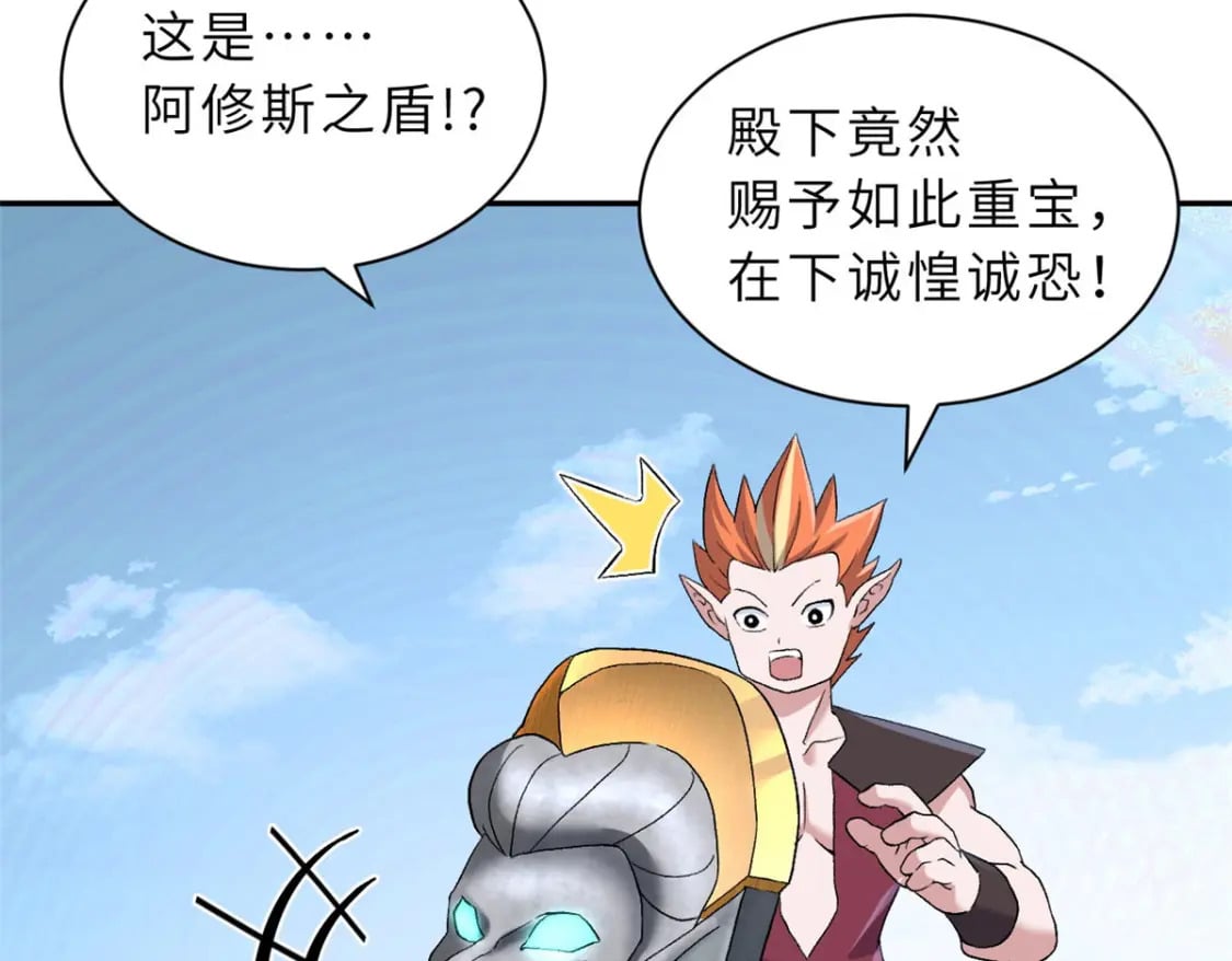 87 天劫115