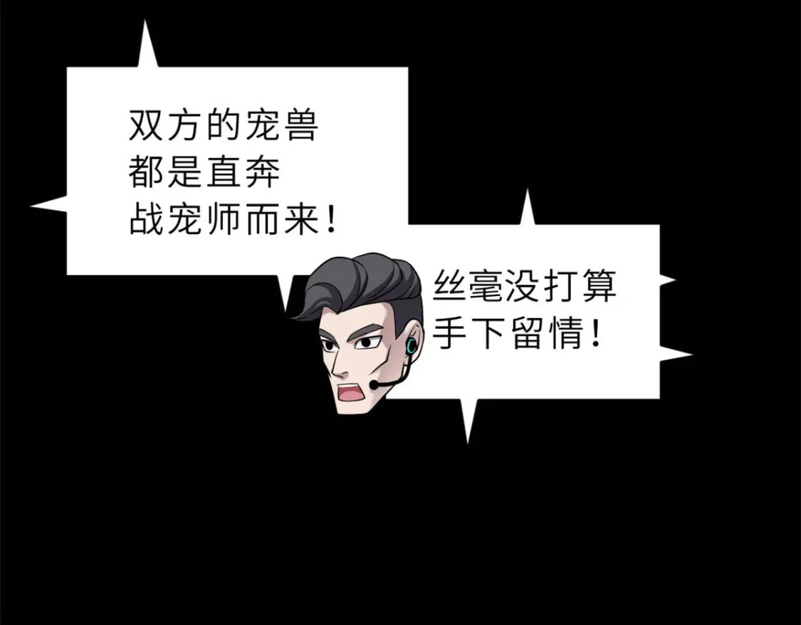 93 风神雷凌箭116