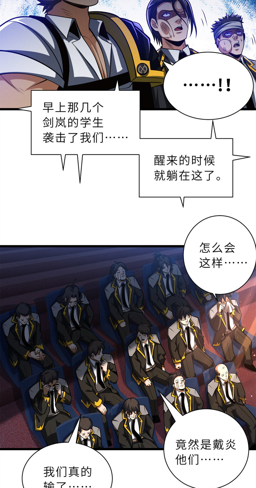 48 求锤得锤！50