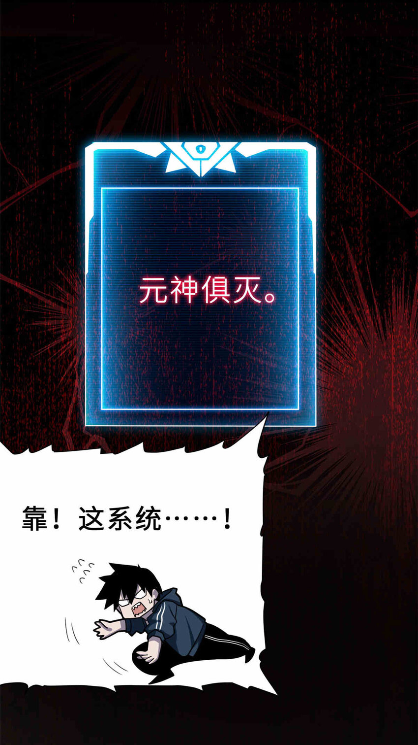 14 踏入星璇境！18