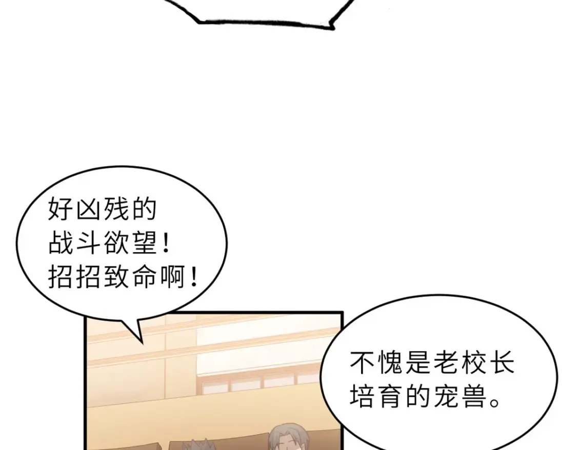 134 碾压55