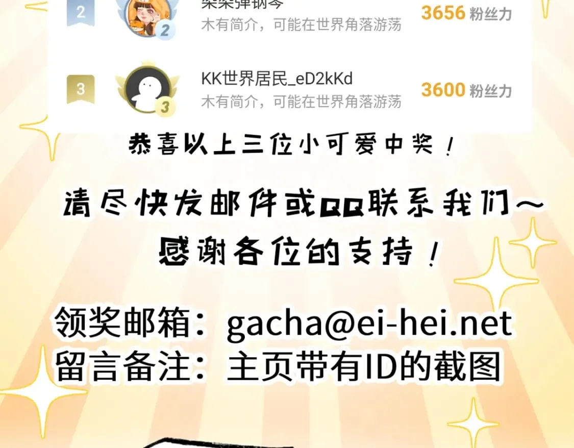 132 评分118