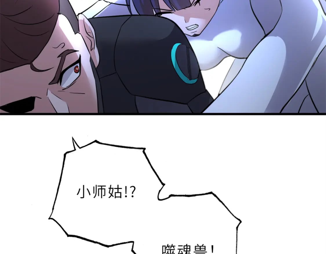 77 修行开始！177