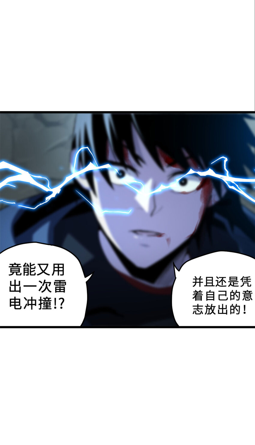 04 试炼完成！12