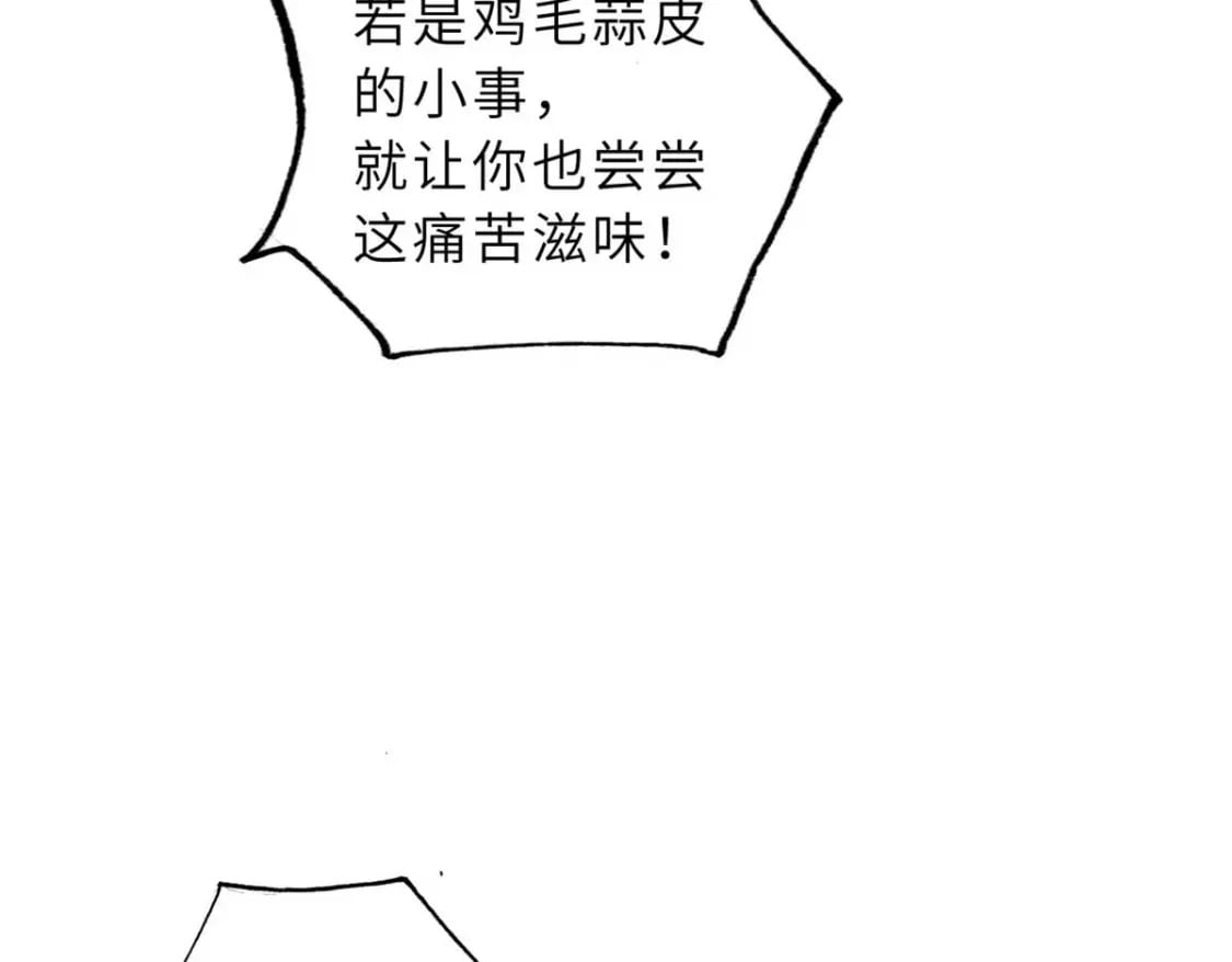 109 传承竞选开始19