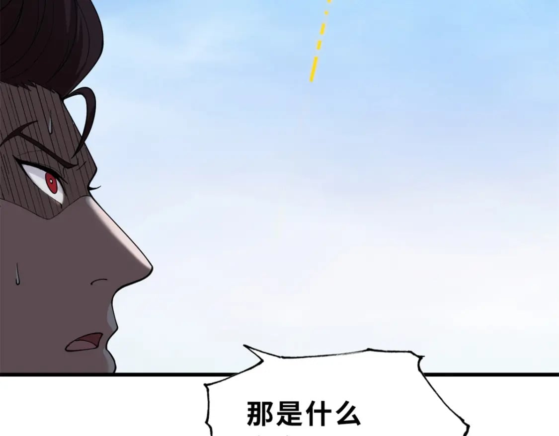103 诸神铁壁43