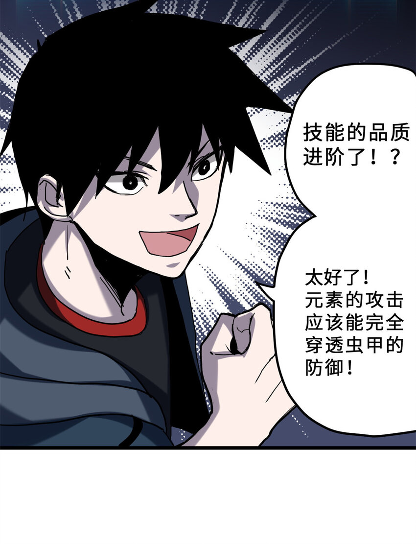 03 无限复活！49